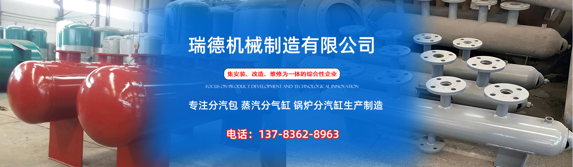 尖山分气缸厂家|尖山分汽包|尖山蒸汽分气缸|尖山锅炉分汽缸|尖山分汽缸